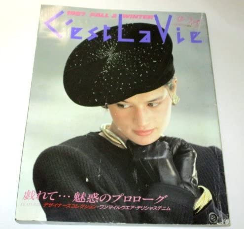 Amazon.co.jp: カタログ セラヴィ 1987年 昭和62年 秋冬号